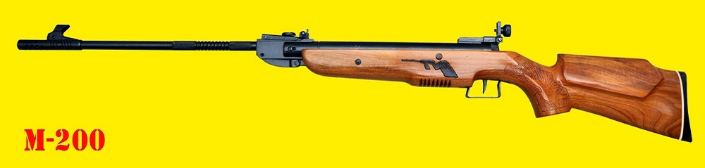 SDB Air Guns Model 200 